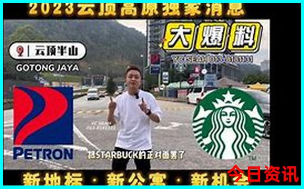 第一次去北京旅游最佳方案